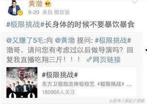 娱乐圈爆料语录素材图片,揭秘明星背后的故事 第1张 娱乐圈爆料语录素材图片,揭秘明星背后的故事 第1张