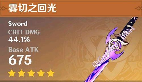 原神水神爆料最新版本,最新版本揭秘,神秘水元素力量即将觉醒! 第1张 原神水神爆料最新版本,最新版本揭秘,神秘水元素力量即将觉醒! 第1张