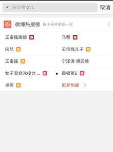 小洋被爆料视频是真的吗,小洋被爆料视频真实性揭秘  第3张