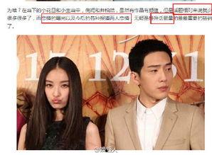 爆料八卦倪妮视频播放在线观看,独家解析网络热传片段