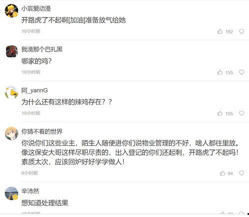 卡片爆料视频,卡片爆料视频背后的惊人真相