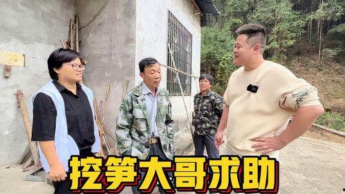 吴大哥在线观看,揭秘网络红人的魅力之旅 第2张 吴大哥在线观看,揭秘网络红人的魅力之旅 第2张