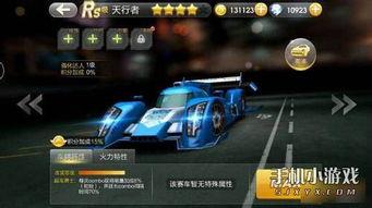 天行者性能爆料最新,揭秘极致性能背后的技术革新 第1张 天行者性能爆料最新,揭秘极致性能背后的技术革新 第1张