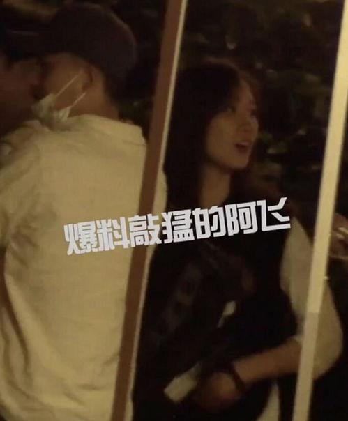 欧豪被女友爆料了吗视频,真相究竟如何? 第2张 欧豪被女友爆料了吗视频,真相究竟如何? 第2张