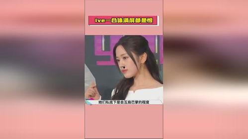 聊娱乐圈吃瓜直播 第3张 聊娱乐圈吃瓜直播 第3张