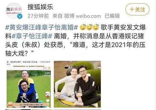 娱乐爆料两个人怎么处理