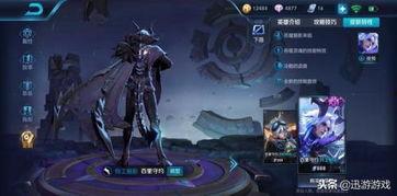 王者荣耀李信新皮肤最新爆料 第3张 王者荣耀李信新皮肤最新爆料 第3张