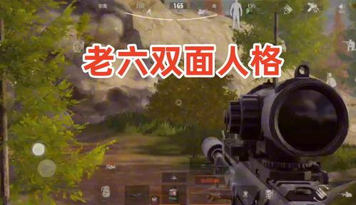 突围爆料视频是真的吗,真相还是炒作?揭秘事件背后真相 第3张 突围爆料视频是真的吗,真相还是炒作?揭秘事件背后真相 第3张